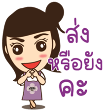 Zippy girl sticker #14386442