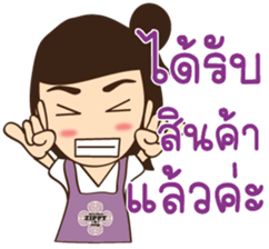 Zippy girl sticker #14386443