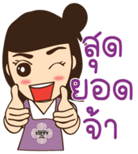 Zippy girl sticker #14386446
