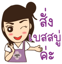 Zippy girl sticker #14386449