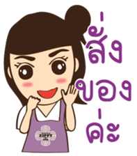 Zippy girl sticker #14386450
