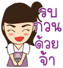 Zippy girl sticker #14386451