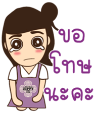 Zippy girl sticker #14386454