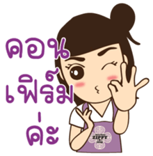 Zippy girl sticker #14386458