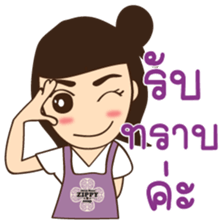 Zippy girl sticker #14386459