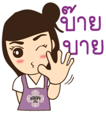 Zippy girl sticker #14386461