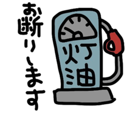 every day helmet boy 2 sticker #14386494