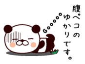 I am Yukari ! sticker #14386648