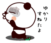 I am Yukari ! sticker #14386652