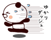 I am Yukari ! sticker #14386655