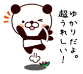 I am Yukari ! sticker #14386659