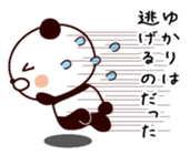 I am Yukari ! sticker #14386667