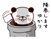 I am Yukari ! sticker #14386668