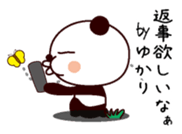 I am Yukari ! sticker #14386670