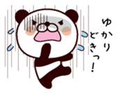 I am Yukari ! sticker #14386671