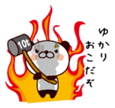 I am Yukari ! sticker #14386676