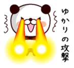 I am Yukari ! sticker #14386677