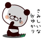 I am Yukari ! sticker #14386681