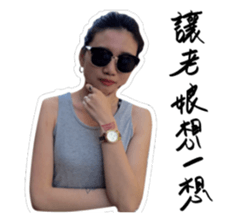 don't look sticker #14386686