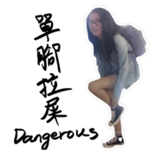 don't look sticker #14386689