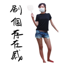 don't look sticker #14386692