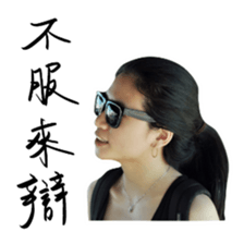 don't look sticker #14386693