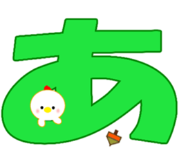 Happy New Year 2017 [TORI] sticker #14386726