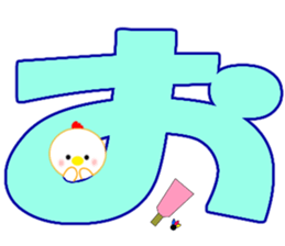 Happy New Year 2017 [TORI] sticker #14386728