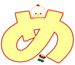 Happy New Year 2017 [TORI] sticker #14386729