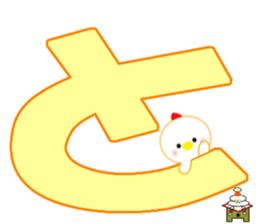 Happy New Year 2017 [TORI] sticker #14386731