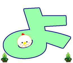 Happy New Year 2017 [TORI] sticker #14386732