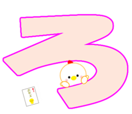 Happy New Year 2017 [TORI] sticker #14386733