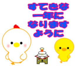 Happy New Year 2017 [TORI] sticker #14386734