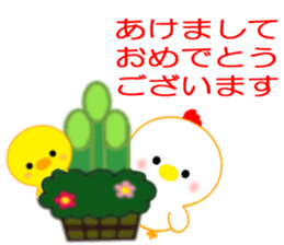 Happy New Year 2017 [TORI] sticker #14386735