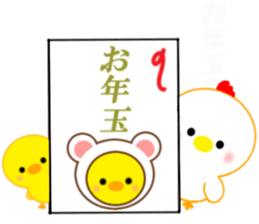 Happy New Year 2017 [TORI] sticker #14386742