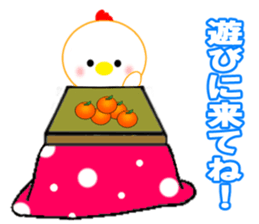 Happy New Year 2017 [TORI] sticker #14386744