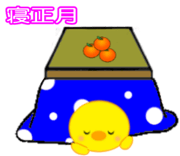 Happy New Year 2017 [TORI] sticker #14386745