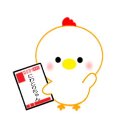 Happy New Year 2017 [TORI] sticker #14386746