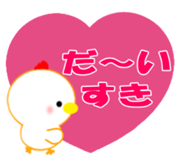 Happy New Year 2017 [TORI] sticker #14386752