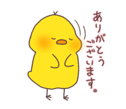 hiyoko no pisuke 2 sticker #14386847