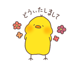 hiyoko no pisuke 2 sticker #14386848