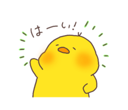 hiyoko no pisuke 2 sticker #14386851