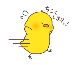 hiyoko no pisuke 2 sticker #14386859