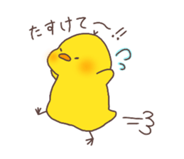 hiyoko no pisuke 2 sticker #14386860