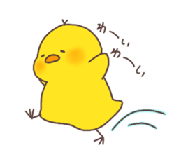 hiyoko no pisuke 2 sticker #14386862