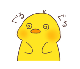 hiyoko no pisuke 2 sticker #14386866