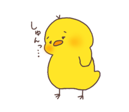 hiyoko no pisuke 2 sticker #14386869