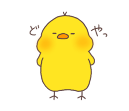 hiyoko no pisuke 2 sticker #14386870