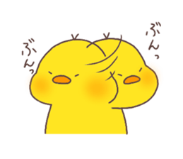 hiyoko no pisuke 2 sticker #14386871