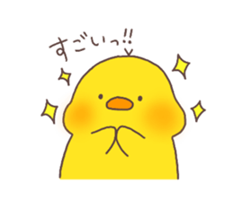 hiyoko no pisuke 2 sticker #14386877